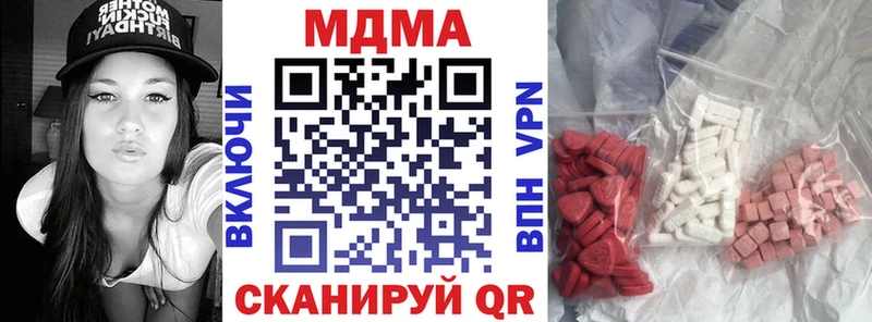 наркота  Лабытнанги  MDMA кристаллы 