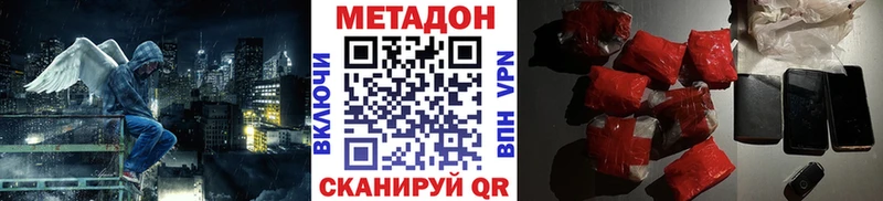 даркнет сайт  Лабытнанги  Метадон кристалл 