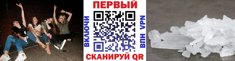 МЕТАМФЕТАМИН мет Лабытнанги