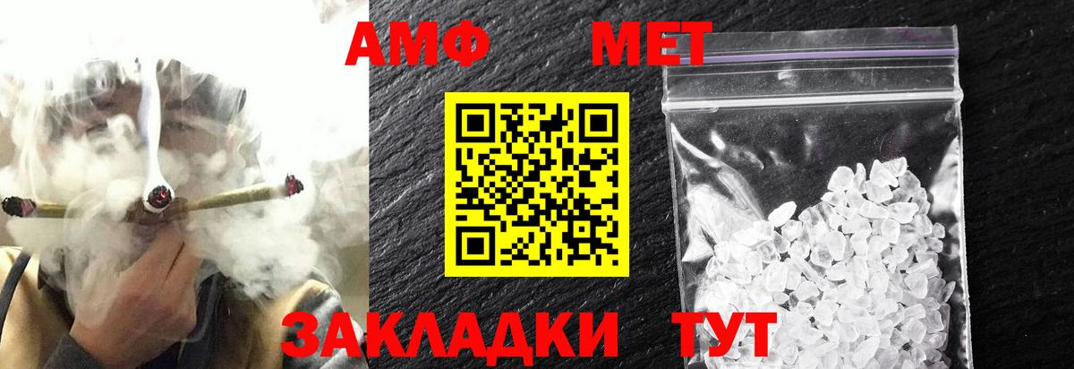 МЕТАМФЕТАМИН витя  МЕТАМФЕТАМИН витя  Вход с VPN  МЕТАМФЕТАМИН  Лабытнанги 