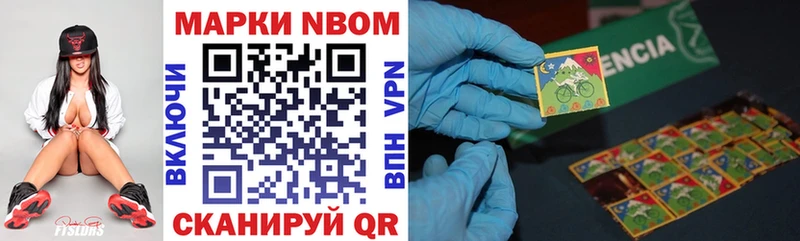 Марки N-bome 1500мкг  MEGA сайт  Лабытнанги 