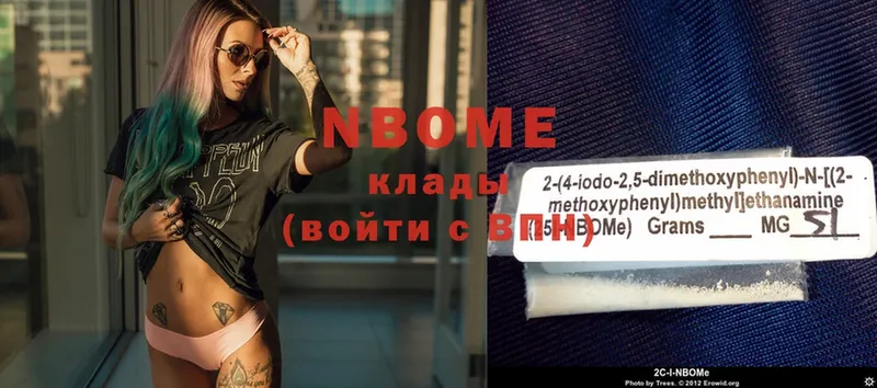 darknet клад  Лабытнанги  Марки NBOMe 1,8мг  где можно купить  