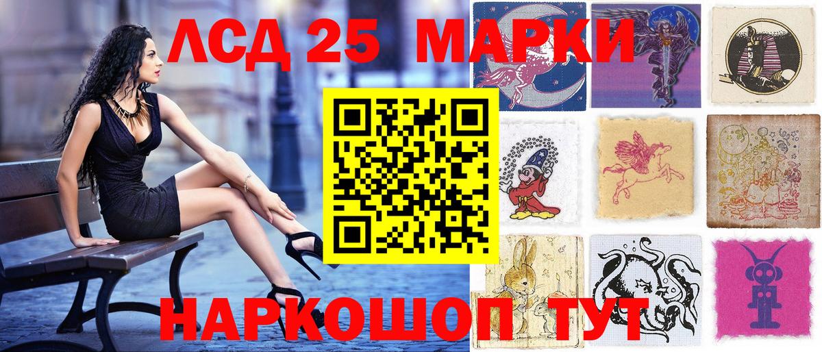Лабытнанги  Марки N-bome 1,5мг  Марки N-bome  Вход с VPN 