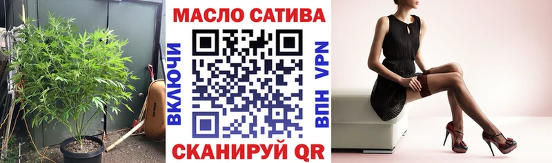 Дистиллят ТГК вейп Лабытнанги