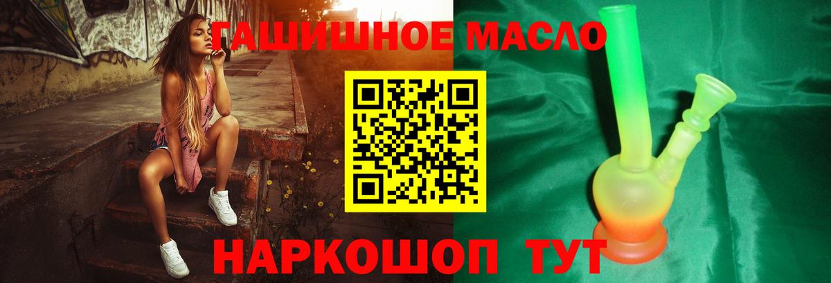 Cocaine  Вход с VPN  ГАШ  Экстази  Лабытнанги  NBOMe  Меф  А ПВП  Купить закладку  МДМА 
