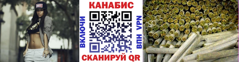 МАРИХУАНА Ganja  MEGA ONION  Лабытнанги 
